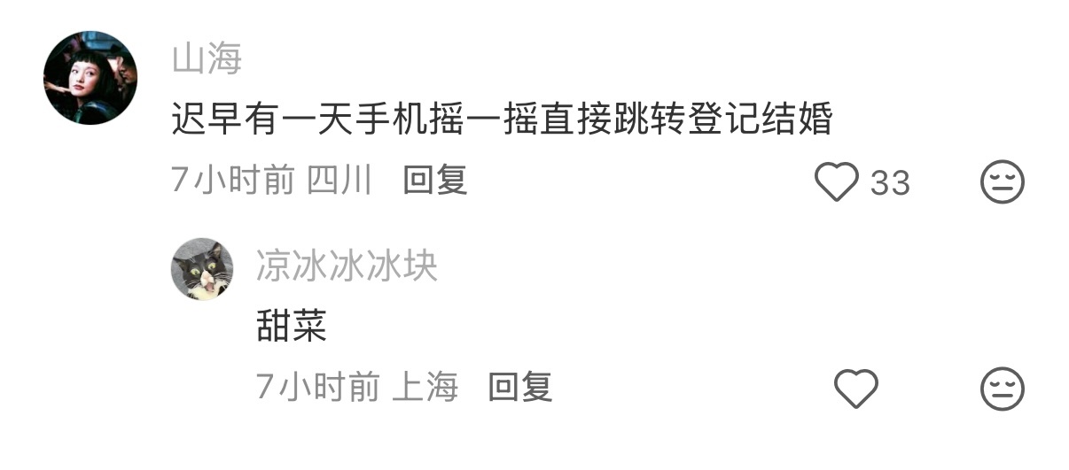 医院里面的结婚登记处 