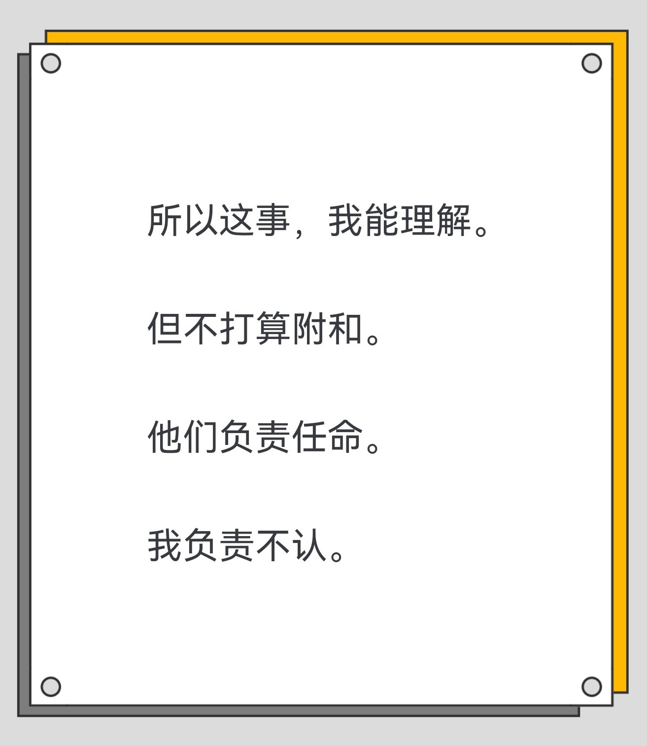 丝毫不影响2029全运三杀王楚钦骂人国乒男队队长王楚钦