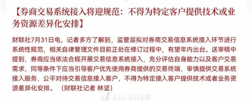 收评！洗盘，洗盘，回落是洗盘！虽然冲高回落了，但丝毫不影响下周一的走势，下周一剧