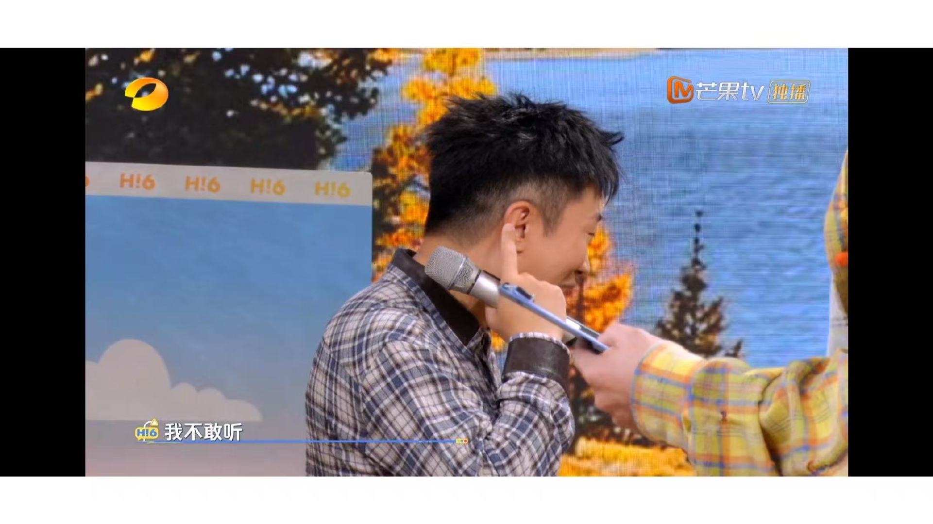 宁静敢说丁程鑫杨迪都不敢听宁静说花少2剪辑很辛苦 《你好星期六》宁静聊花少2，直