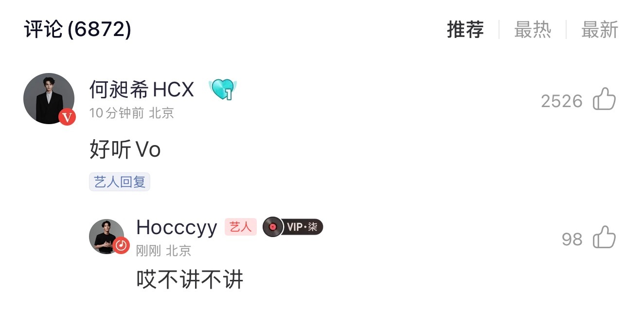 不讲不讲 