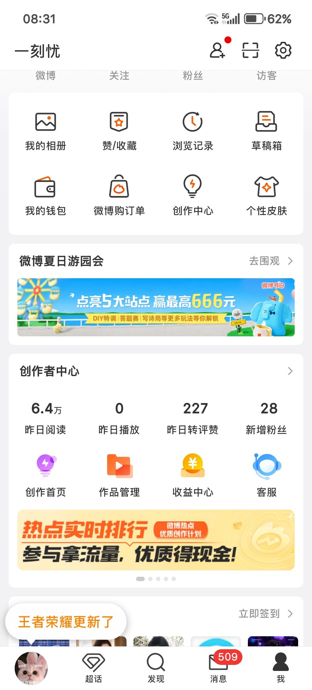 我无疑是愤怒的😠 