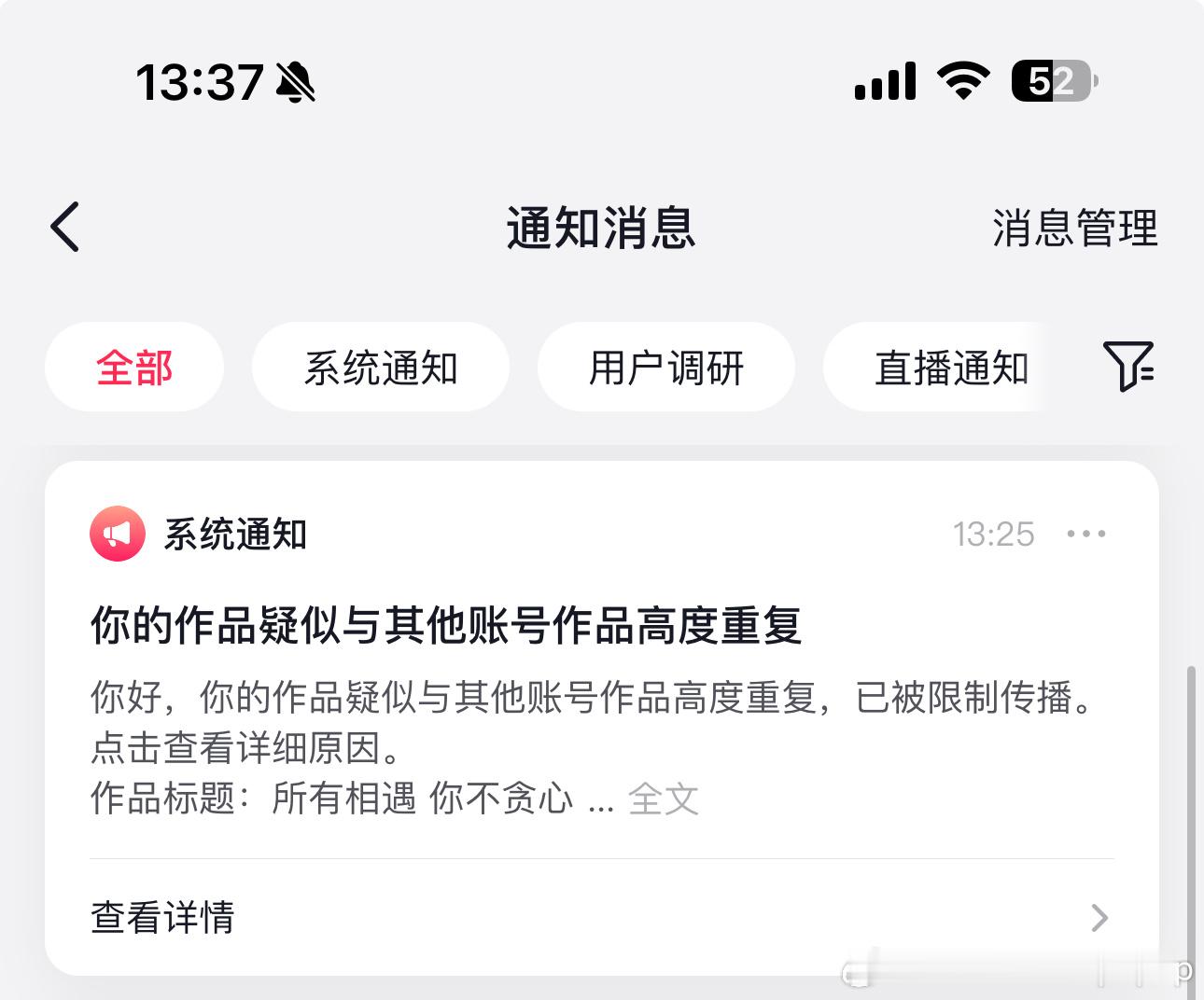 ？ 别人拿我wb照片去隔壁平台发比我自己发得还快