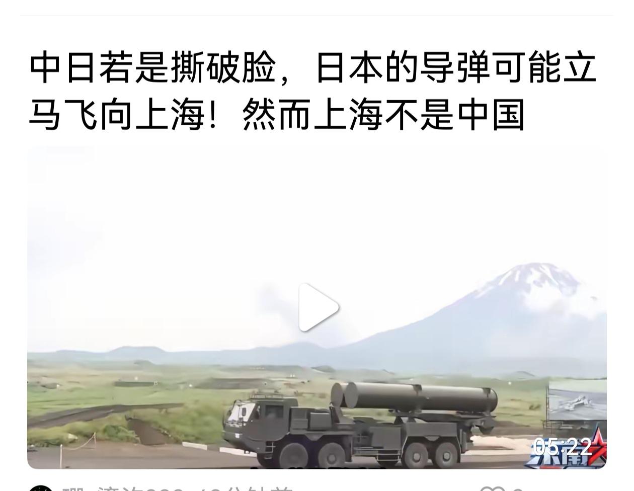 看看此人的表演，是不是一种此地无银三百两的表演。好像中国所有人都不知道你是一个汉