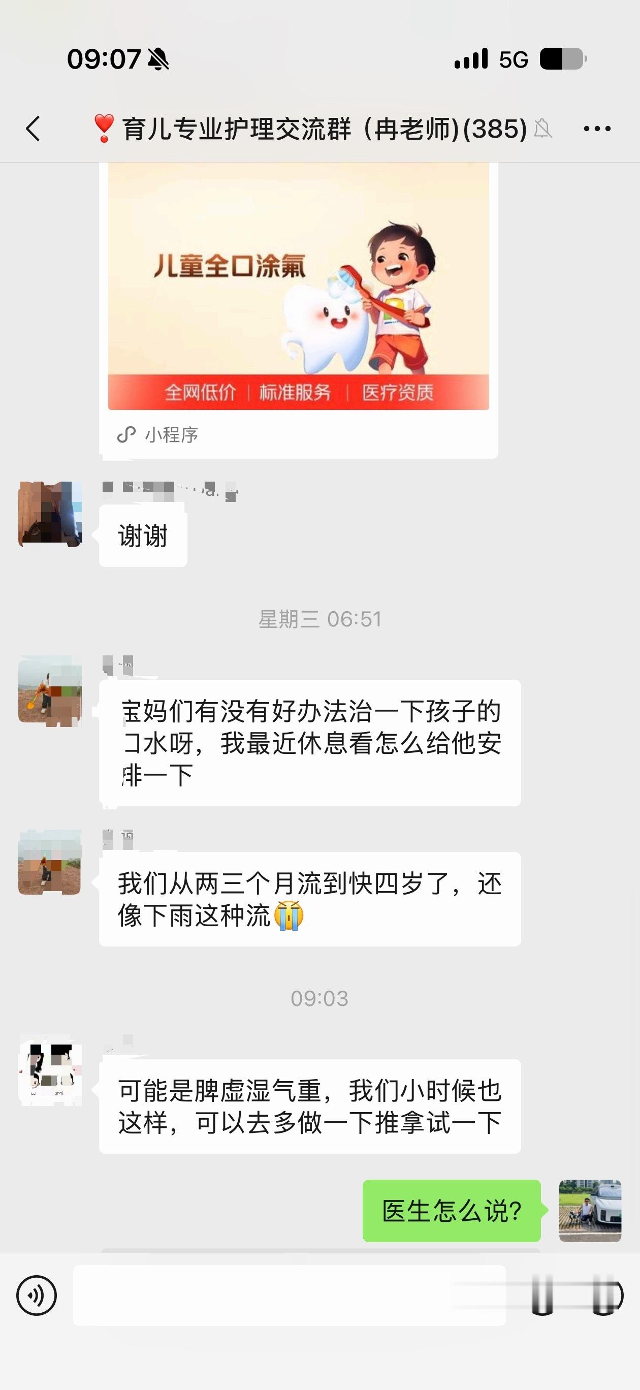 不是，小儿推拿是万能的么，咋啥病都能治？雾都奶爸