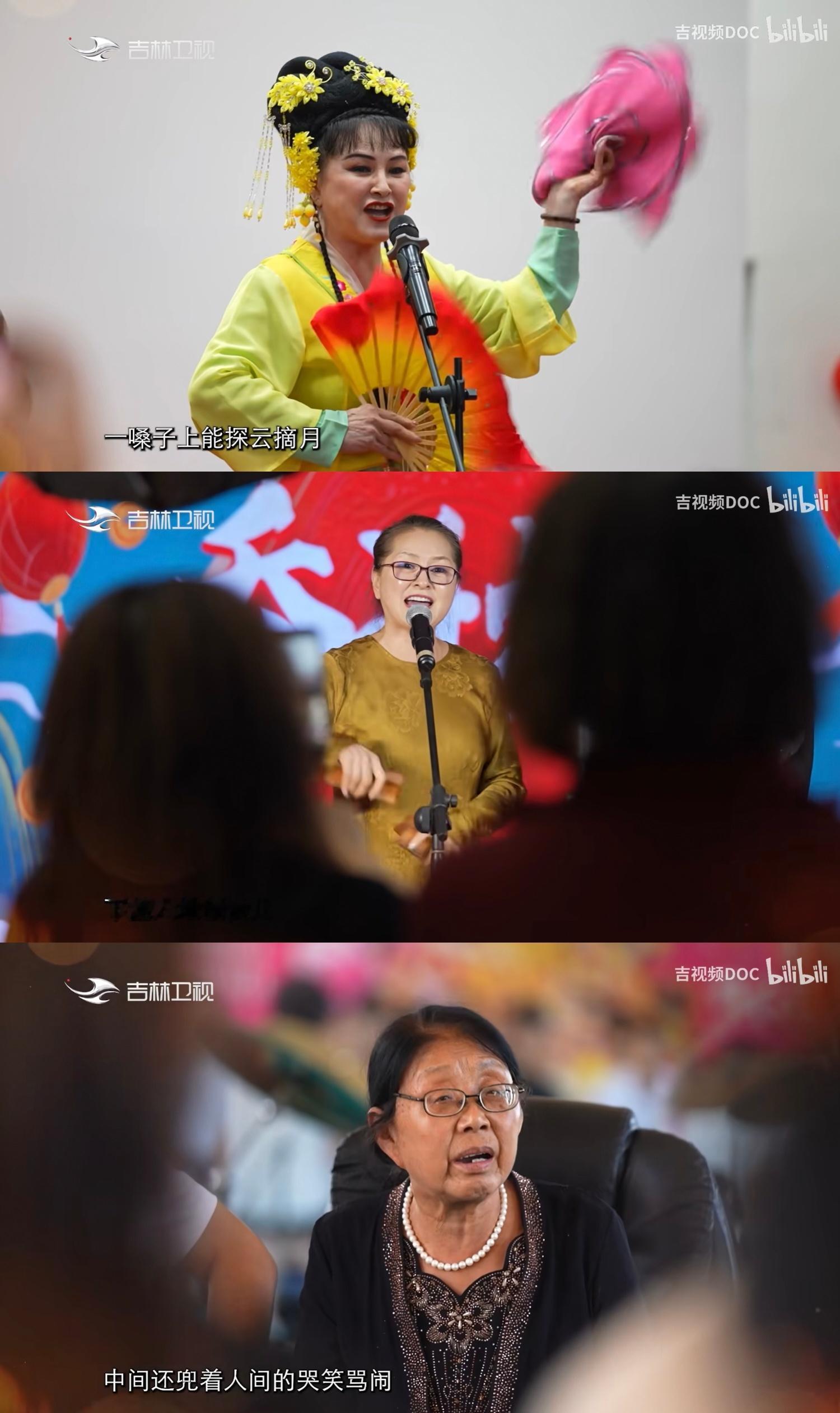 九腔十八调 最初是为了求解唱着唱着 它就成了咱的骨血/ 生生不息二人转 ​​​