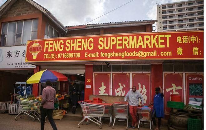 内罗毕街头，一家中国人开的杂货铺在阳光下生意正热火朝天，本以为只是小本买卖，结果