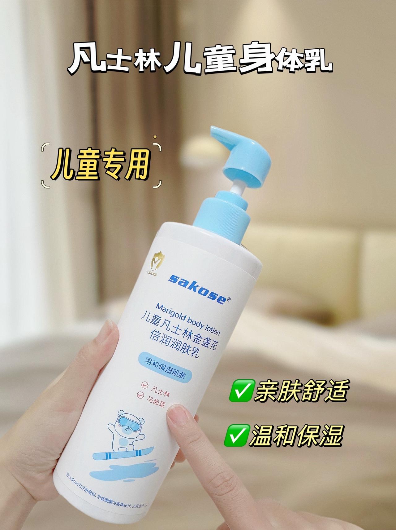 妈妈们～换季干燥，宝宝皮肤娇嫩容易干裂痒， 宝宝皮肤呵护润肤乳要用起来，凡士林这