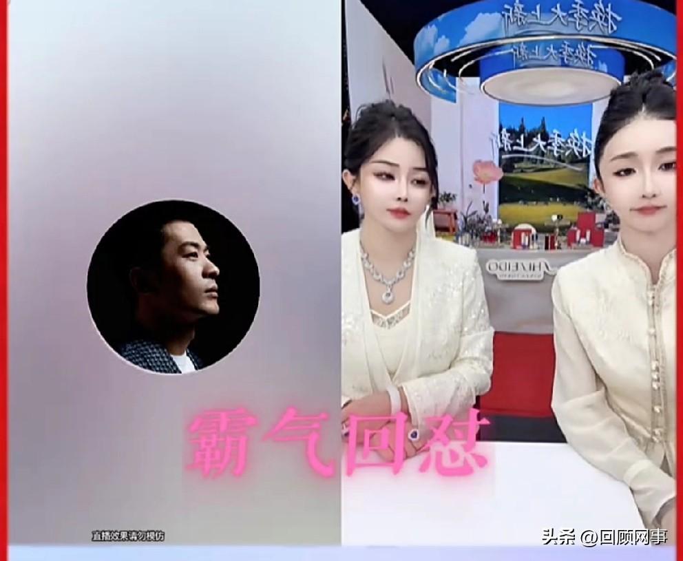 九天分析辛巴直播间要钱！

          九天分析辛巴在直播间要钱：一定是