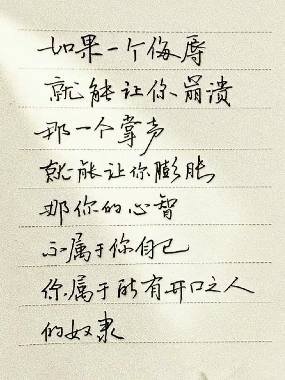 马斯克曾经说过，“人口的数量决定意识的上限”，人口的数量指的是具有独立思想人口的