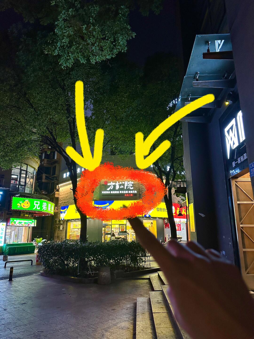 在长沙……看到这个门一定要进！！！
