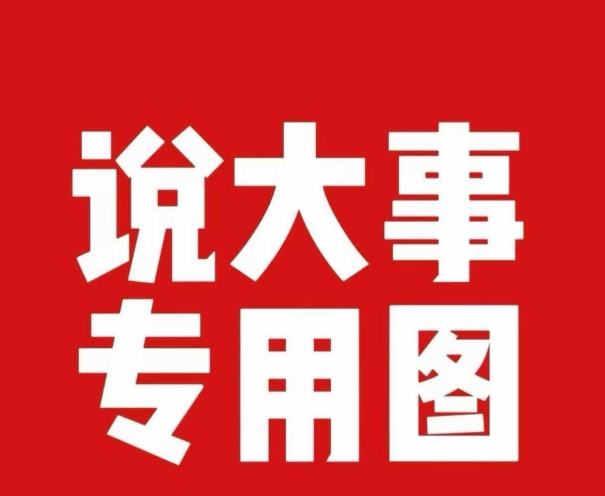 中考学校怎么选啊
弟弟今年中考成绩才285，到现在没收到录取通知书，技校好像都没