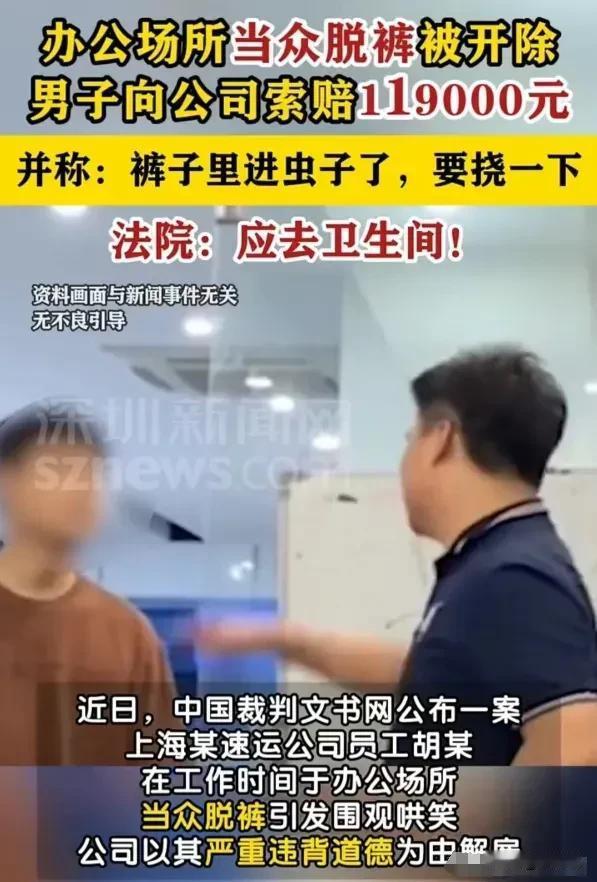 “行为的边界由道德和法律共同划定，任何越界之举都应接受审视与评判。”

上海，一