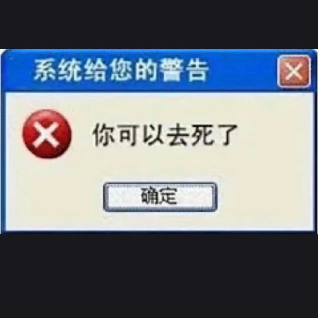 潘宥诚曾多次公开吐槽虞书欣这几个人什么关系啊，求解答