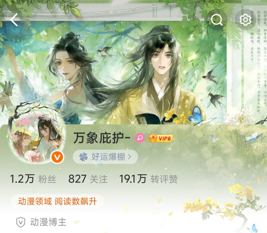 今天是绿色系的，绿绿的粉粉的真好看