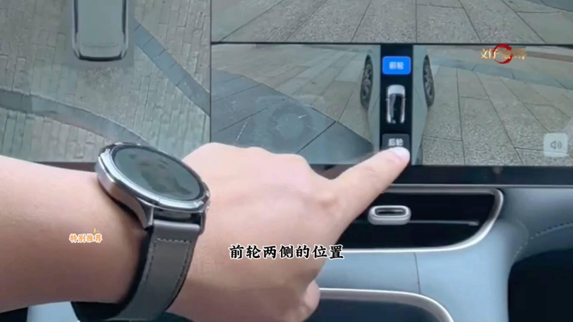 26款极狐T1车机藏不少冷门功能，不好找却超实用，你都解锁了吗