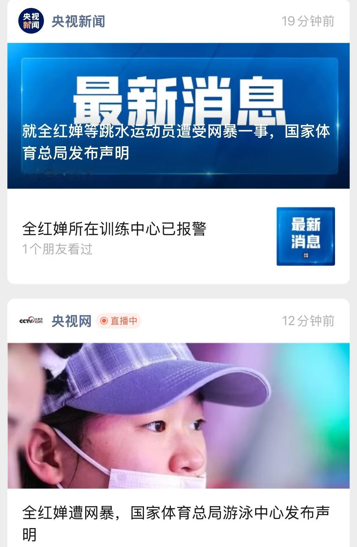 “小镇做题家”真有出路吗？
有。
也没有。
到底是“饭圈”？还是“职场霸凌”？这