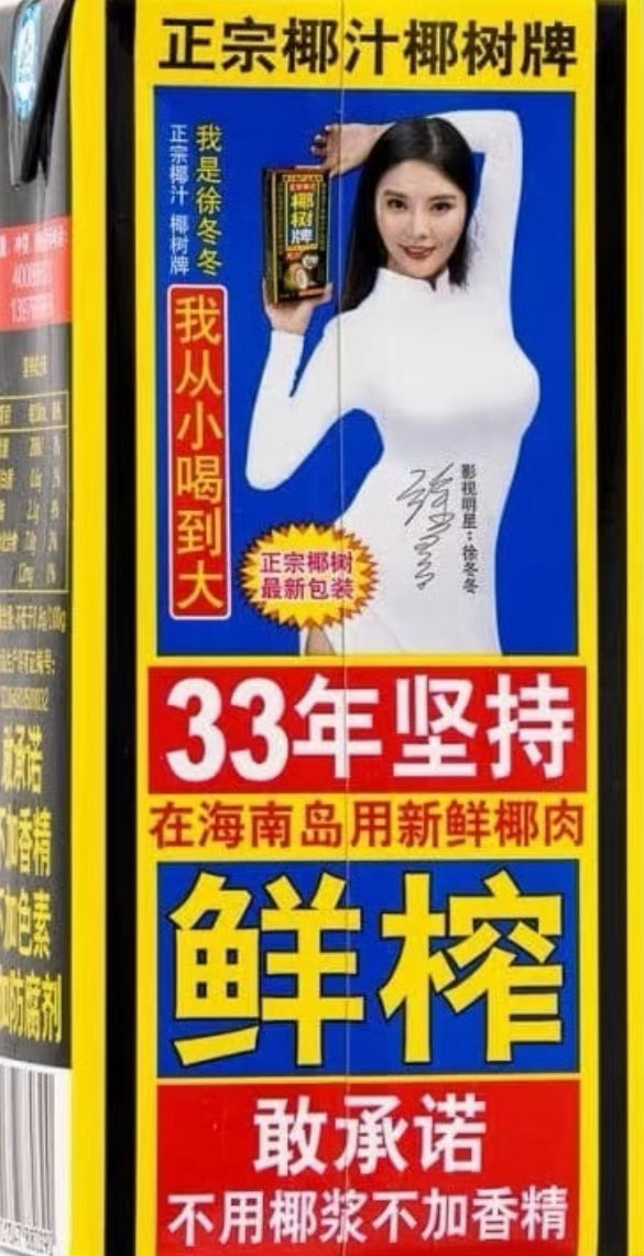 岛主cue徐冬冬只是东北人 《脱口秀和他的朋友们3》岛主这段段子笑到跺脚！直言正