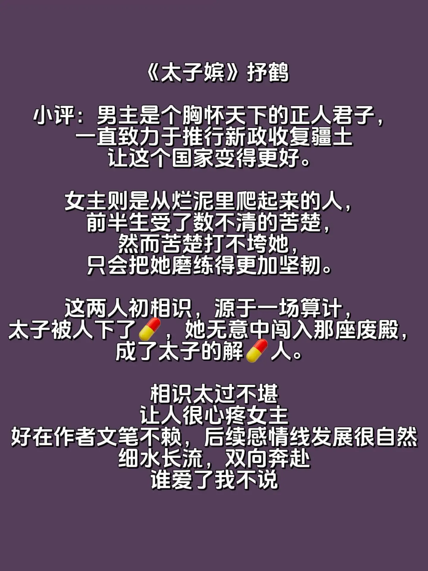 小说 文荒推荐 后宫