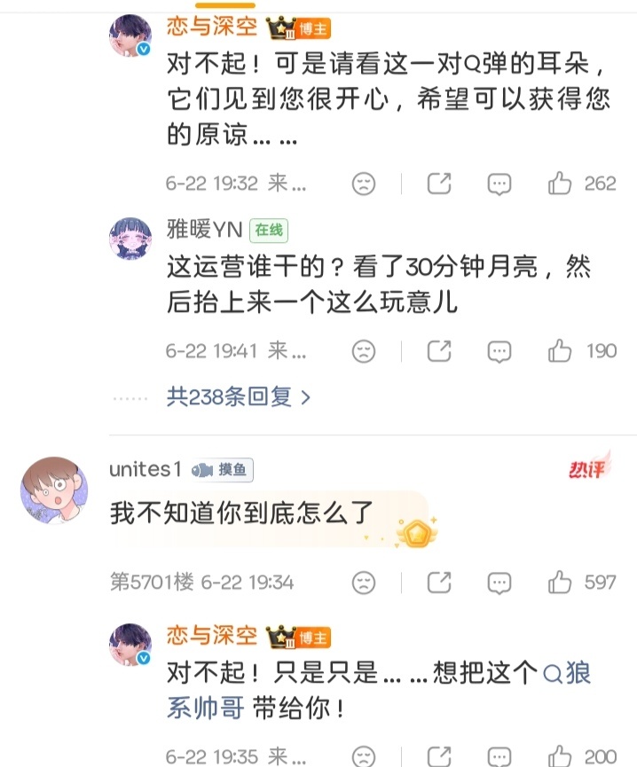恋与深空的官方回复更好笑 我肚子好痛这是男配我都觉得丑，深空丑商很高呦，我要笑死