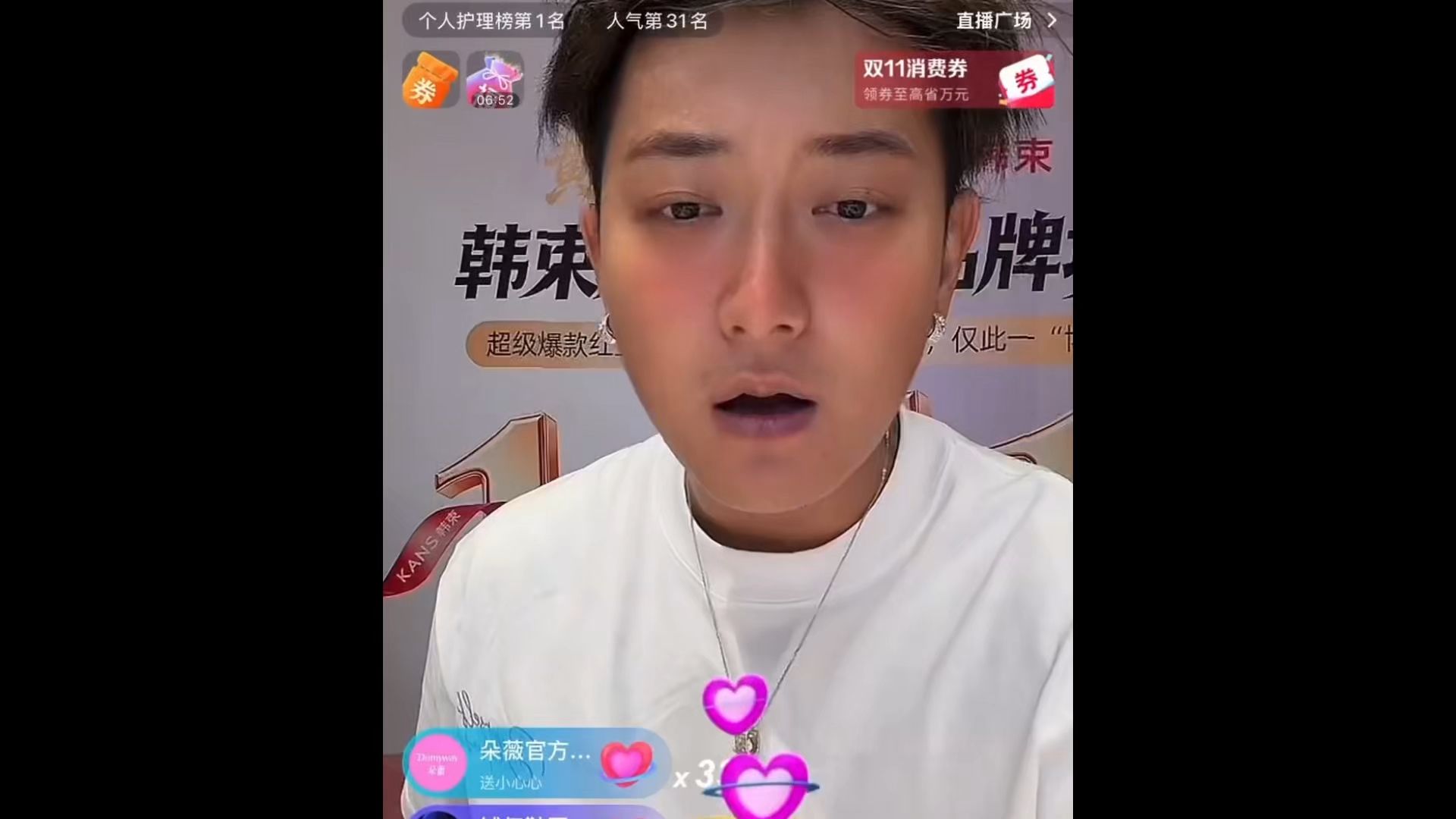 黄子韬直播回应了叫陌生人的争议，怒怼黑粉维护徐艺洋和孩子