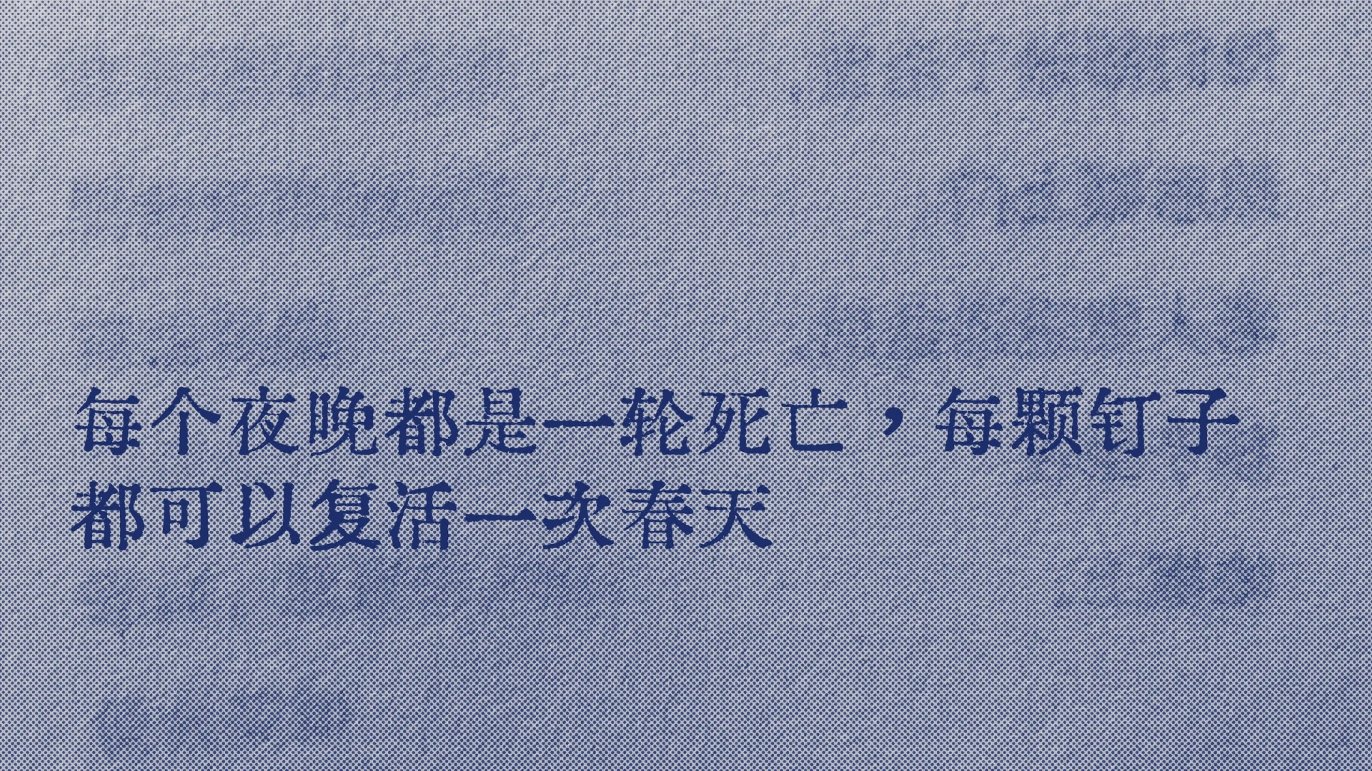 救命！直击灵魂的一句话