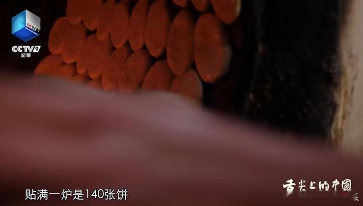 被碳水加碳水的早餐硬控了  师傅8分钟在炉子里贴满140个烧饼  舌尖上的中国第