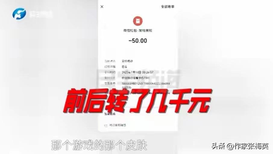 21岁女生打两份工养"帅气主播男友"，同居21天后人财两空：他连我电动车都骑走了