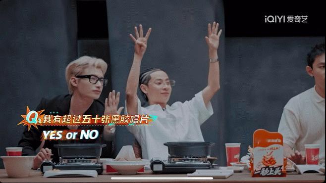  万妮达跟我有你没有拼了 Afterparty上万妮达玩“我有你没有”太拼了，算