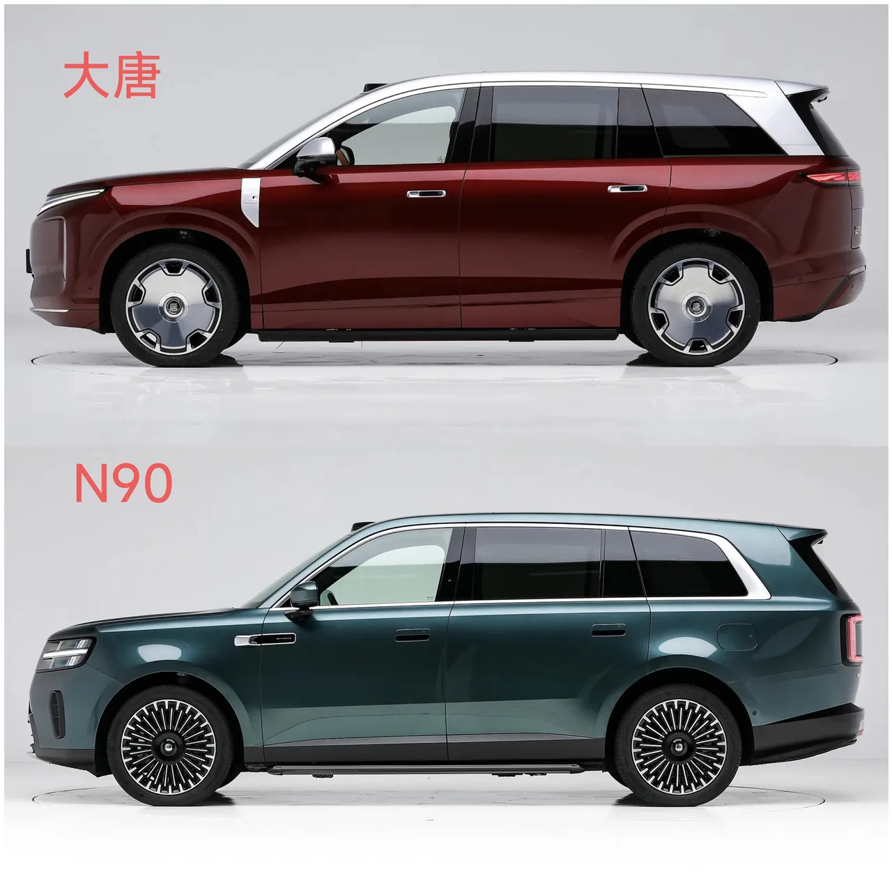 比亚迪大唐和小米N90，价格差不多，哪个外观更看好？哪个更值得买？ ​​​