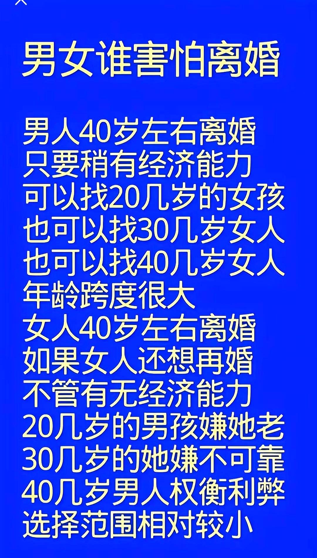 别觉得这话刺耳，真能把很多人一下点醒。
男女都该看看，很多关系里不是谁亏了谁，而