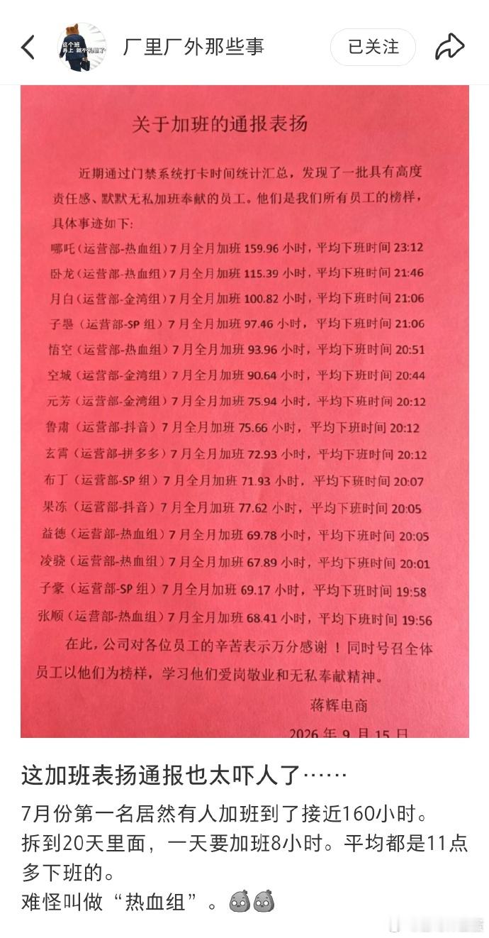 年轻真好 ​​​