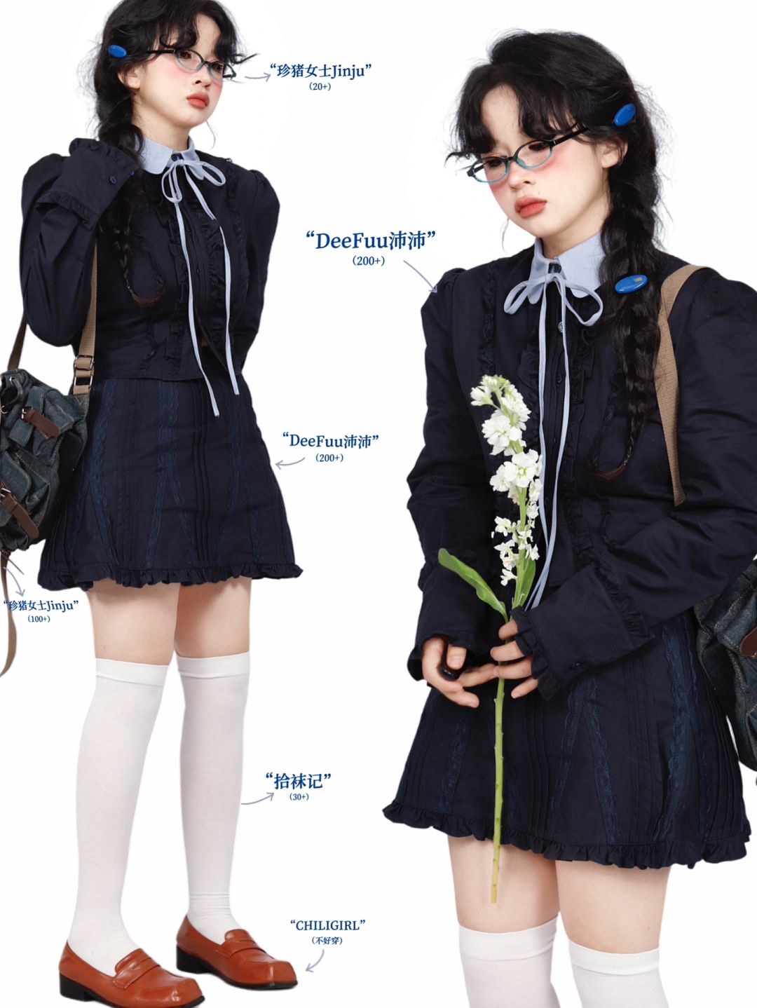 复古outfits｜学院少女氛围look💙又甜又酷!!