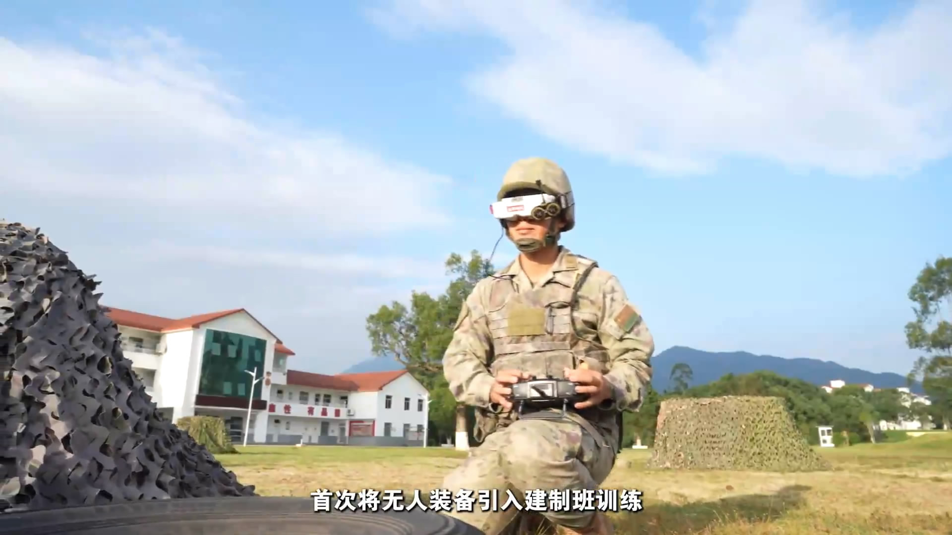 烽火问鼎计划 连队成立无人机攻研小队，首次将无人装备引入建制班训练。“无人装备在