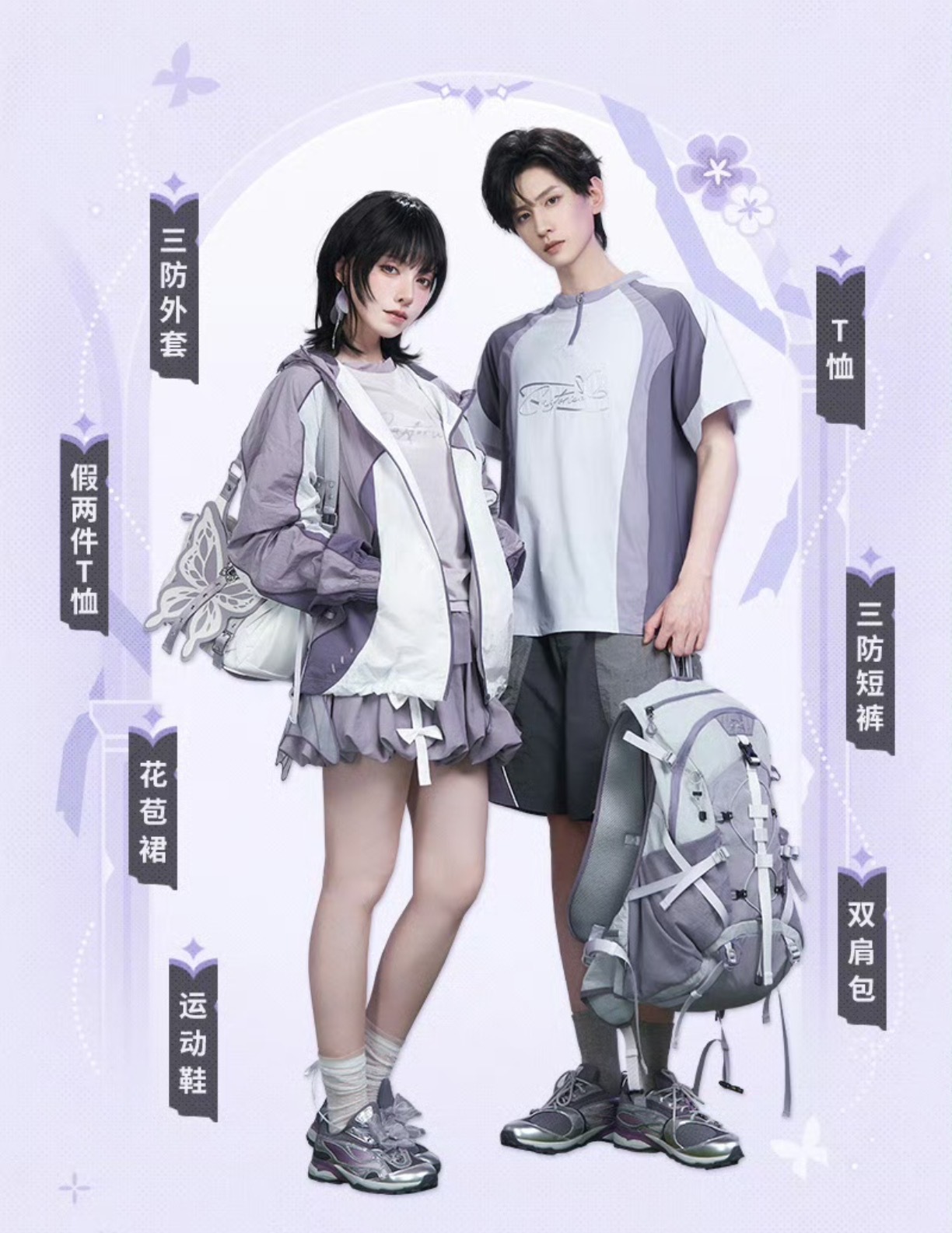 7202【印象服】下叠这套印象服跟留影一样纯运动服，可否认为公司内部觉得喜欢这俩