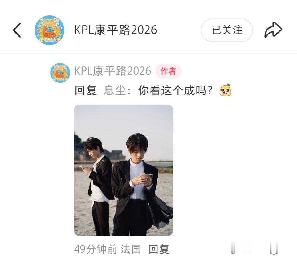 KPL清融 兄弟，神图有了（神图持续➕1中）好帅的一只🐱