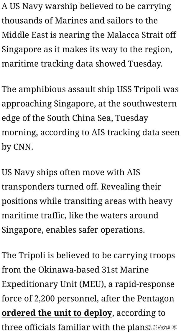绝对大事情！
美准备发动对伊地面进攻！
据AIS追踪数据，美军驻冲绳基地的第 3