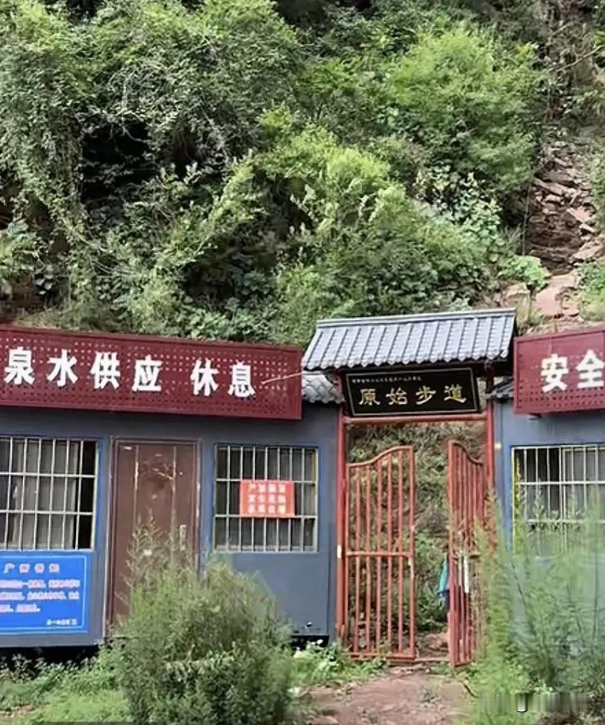 林州天一谷野道，只看看，恐高可不敢去，现在免费可怕，没有绳索技术不可前往。