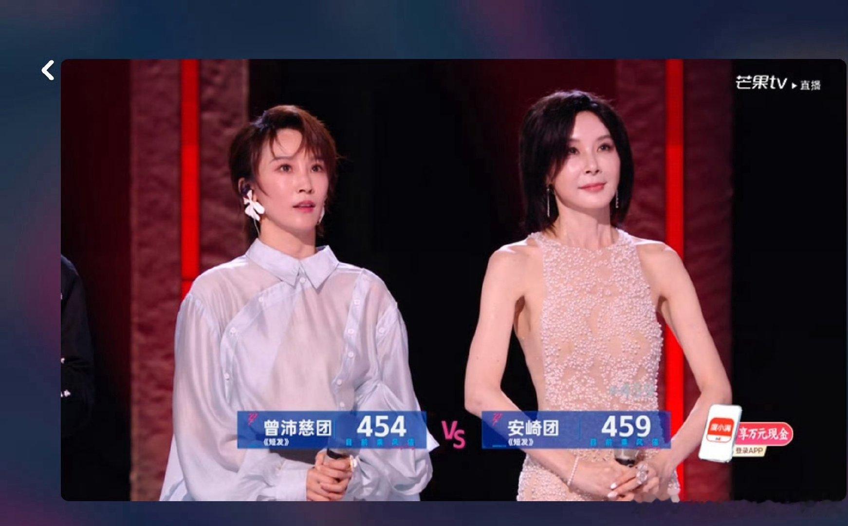 谢楠：454萧蔷：459萧蔷险胜谢楠！萧蔷险胜谢楠