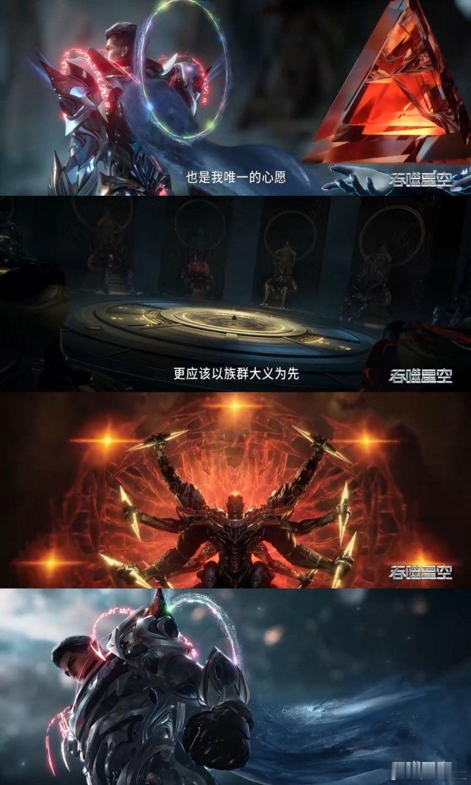 吞噬星空决战原始星定档星粉集结！5月1日，那个男人带着他的刀回来了！罗峰独闯原始