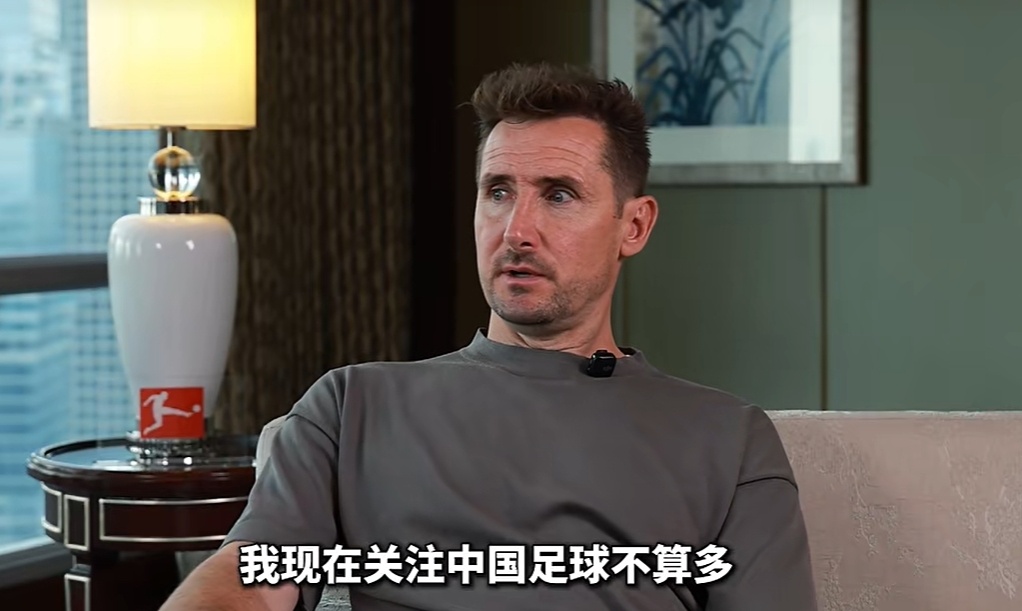 克洛泽：我关注中国足球不多，但真心期待能有中国球员出现在德甲06月04日讯 德国