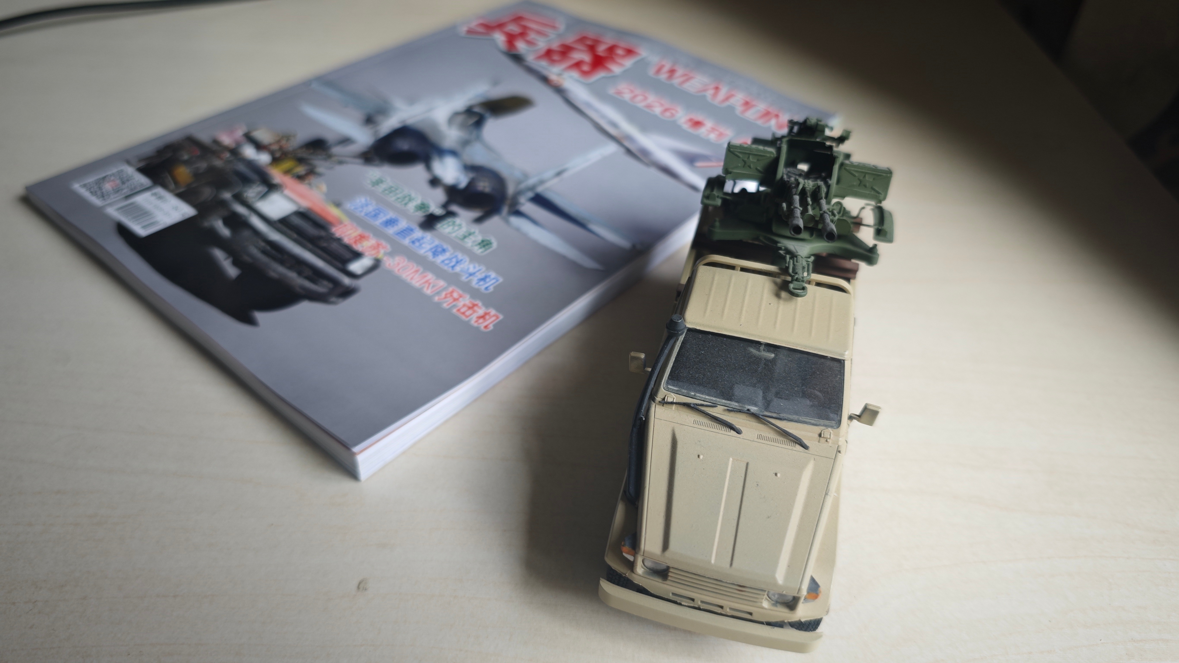兵器2026年增刊A到了，正好是我喜欢的主题--皮卡，看了看内容十分的棒，把我自