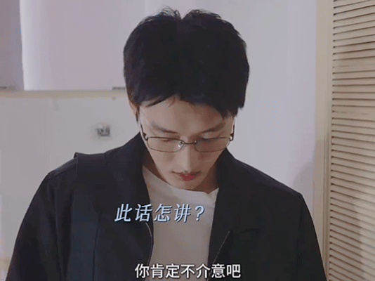 仁心俱乐部 江海小分队的感情真的很好啊~我也想要被蒋毓照顾。 ​​​