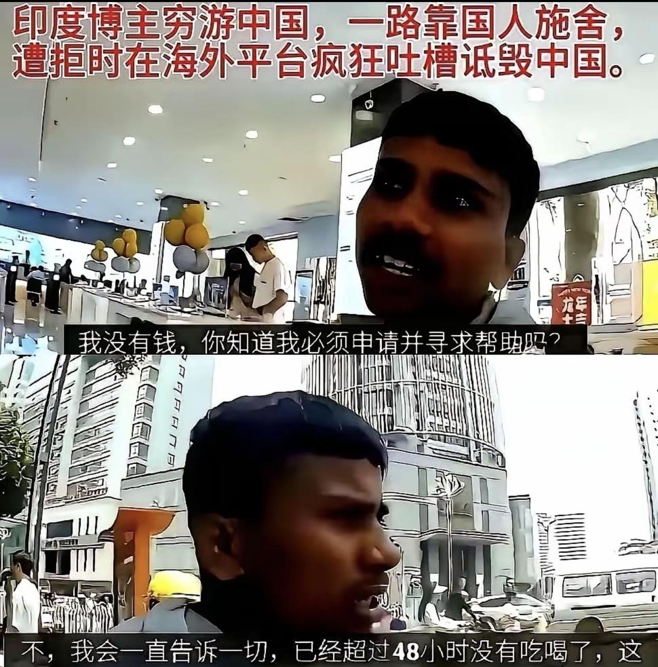 我真的不想再刷到关于阿三的消息了，全是让人火冒三丈的消息！

一印度阿三带150