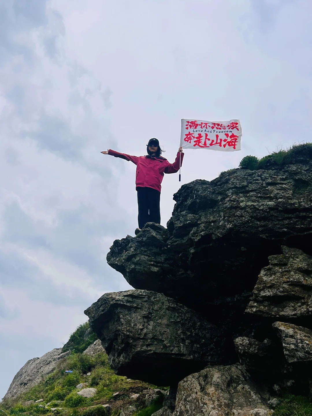 ⛰️打工人出逃计划！在山顶实现"精神自由"