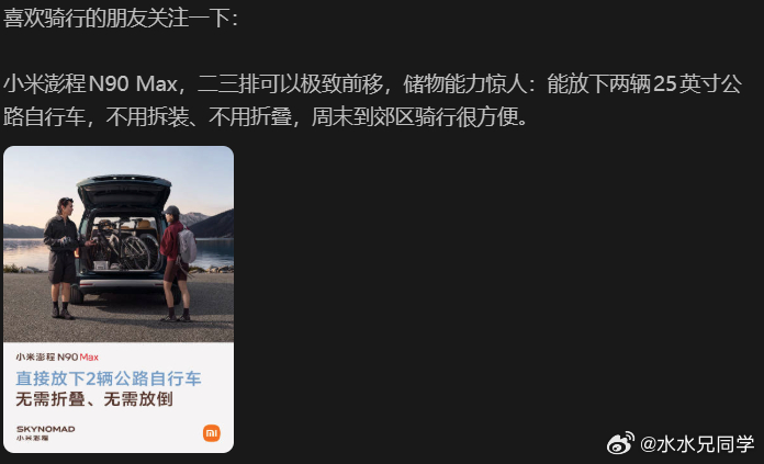 25寸公路自行车这个话题，其实N年前我骑川藏线那个时候山地自行车（轮毂偏小）都已