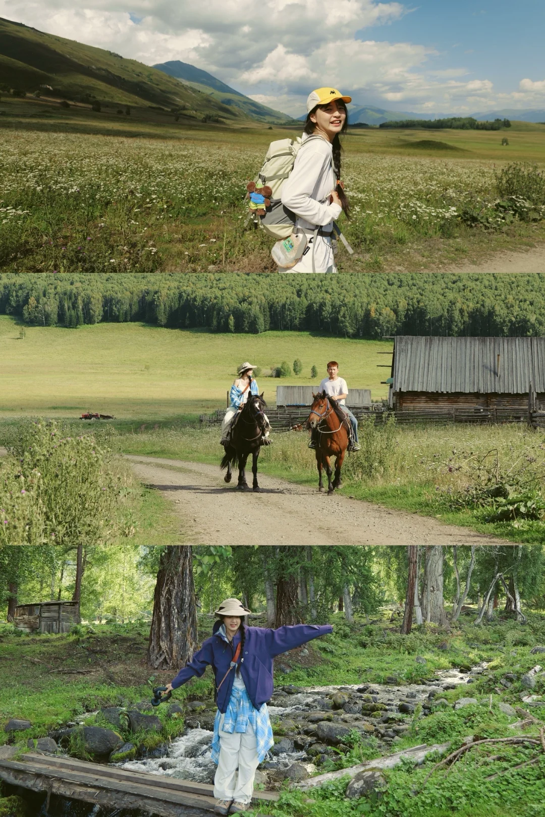 去往山里的路，很远很慢