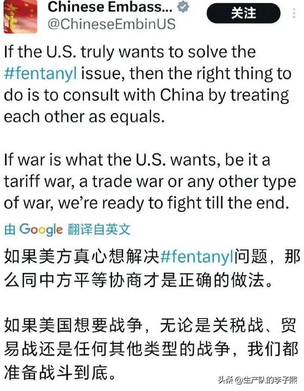 东大第一时间进行强烈反制，大大出乎了特朗普的预料，以至他没有办法做出任何应对措施