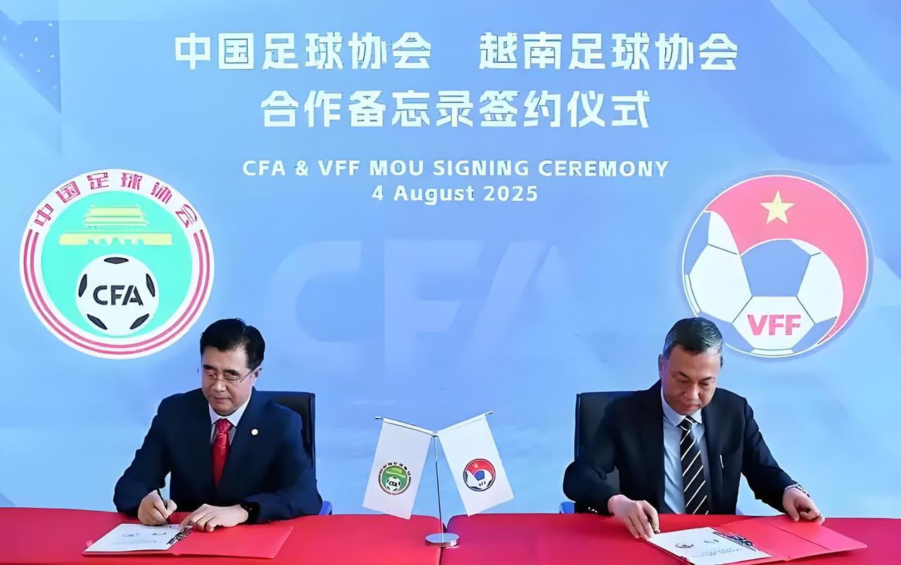 恭喜中国足协，走出中国，奔向亚洲。

办法总比困难多，在国内找不到赞助商，足协可