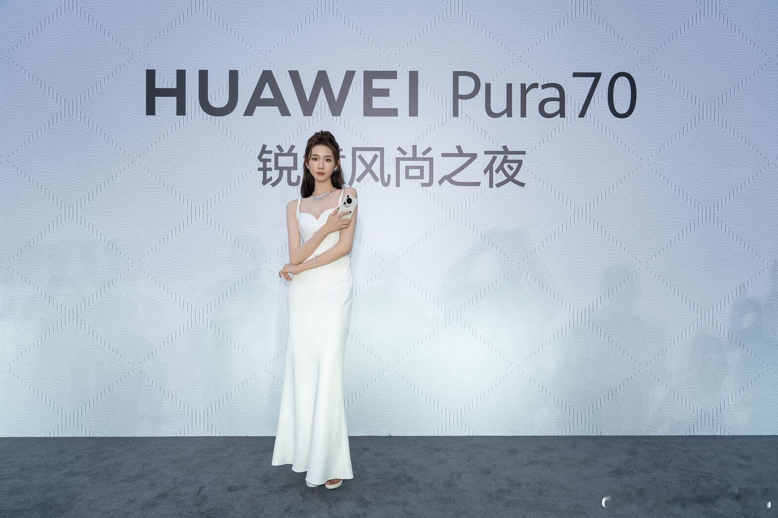 #华为Pura70锐意风尚之夜群星现场#倪妮今日现身HUAWEI Pura 70